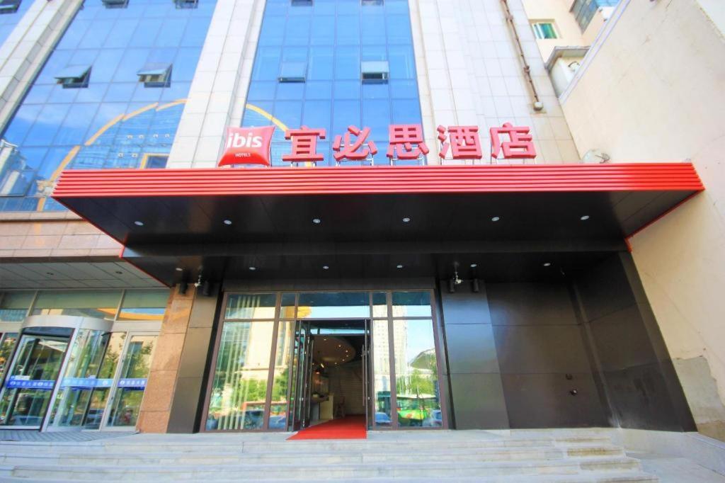 Ibis Shenyang North Station Hotel Kültér fotó